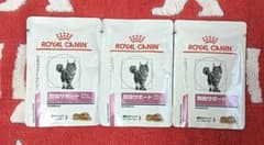 ロイヤルカナン　猫　腎臓サポート　チキン　療法食　ウェット　パウチ　3袋のサムネイル