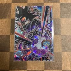 スーパードラゴンボールヒーローズ　BM7-SEC2P SEC 紅き仮面のサイヤ人のサムネイル