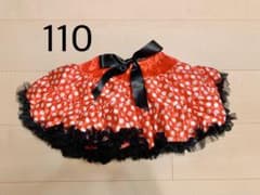 ミニーちゃん　スカート 110のサムネイル