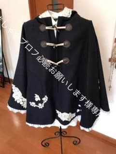 ロングポンチョのサムネイル