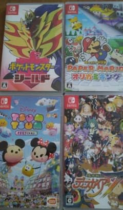 ベ*ル様 ポケットモンスター シールド等4点 まとめ売りのサムネイル