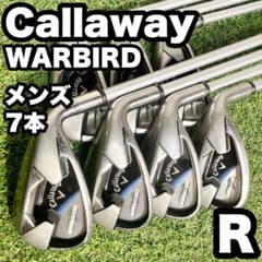 キャロウェイ ウォーバード 希少ブルー アイアンセット 7本 メンズ R