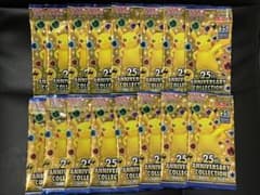 ポケモンカード 25th ANNIVERSARY COLLECTIONのサムネイル
