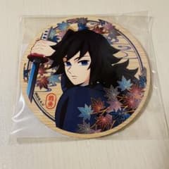 新品未使用/匿名配送/鬼滅の刃 歌舞伎 コースター 義勇 鬼滅の刃 × 2025 京まふ ウッドコースター 冨岡義勇 新品未開封 - メルカリ