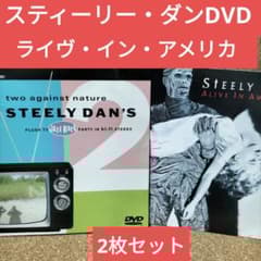 トランペット スティーリー・ダン 2タイトルCDセット - メルカリ