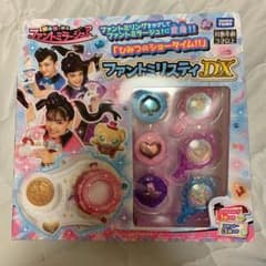ひい☆様専用  ファントミラージュ :ファントミリスティDXのサムネイル