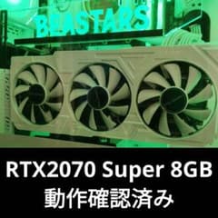 h*1様 GALAX RTX2070 super グラフィックボード 動作確認済 - メルカリ