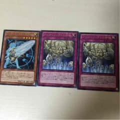アーティファクトの神智 2枚 モラルタ 1枚のサムネイル