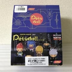 ハンターハンター ペタドール ヨークシン編 BOX コンプ ヒソカ クロロ