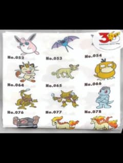 ポケモン 3COINS BIGハンカチ 30周年