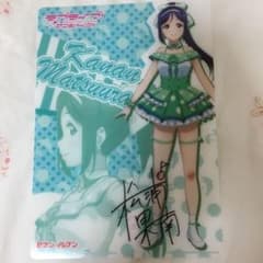 ラブライブサンシャイン 松浦果南 下敷きのサムネイル