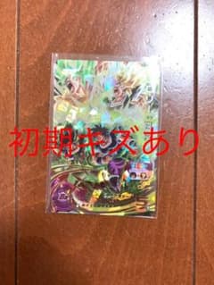 ドラゴンボールヒーローズ ブロリーBRのサムネイル