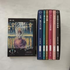 ヨルシカ『幻燈』新潮文庫《全6冊》限定スペシャルセット + 夢十夜 