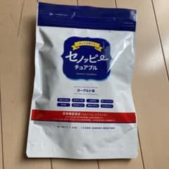 セノッピー   チュアブルのサムネイル