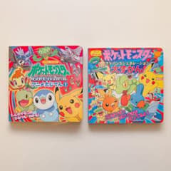 ポケットモンスターDPアニメ大じてん 1、ポケットモンスターAG大ずかんセットのサムネイル