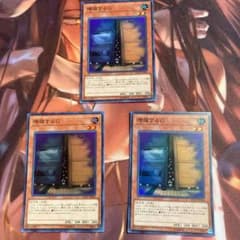遊戯王 増殖するＧのサムネイル