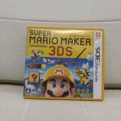 スーパーマリオメーカー for ニンテンドー3DS ソフトのサムネイル