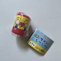 サンリオ　コインシリンダー　ガチャ　パティ&ジミーのサムネイル