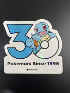 ポケモン 30周年記念 ステッカー ゼニガメ ポケモン 30周年記念ステッカー 