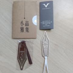 VISCONTI　小品雅集　ニブ型ブックマーク　２点