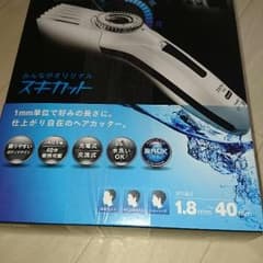 新品バリカンのサムネイル