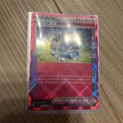 ポケカ きらめく結晶のサムネイル