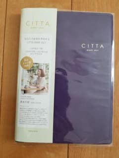 【新品未使用】citta手帳2021年度版　入手困難！B6サイズのサムネイル