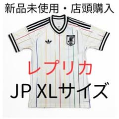 新品未使用 adidas日本代表 ユニフォーム レプリカ 日本サイズXLのサムネイル
