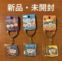 ちいかわ ご当地キーホルダー ハチワレ3個セット 東京タワー スカイ