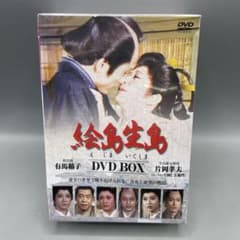 未開封 DVD BOX 4点セット 世界遺産 日本百景 日本の歴史 列島花ごよみ 未開封 DVD-BOX 絵島生島 4枚組 - メルカリ