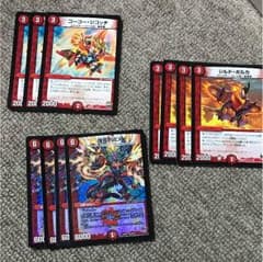 爆竜NEX  ゴーゴージゴッチ  シルドポルカのサムネイル