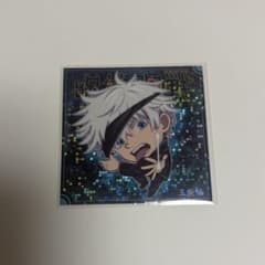 Jujutsu Kaisen Satoru Gojo Seal Wafer 5-23