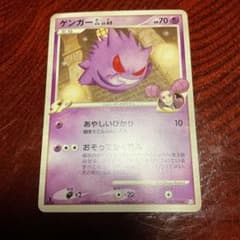 ゲンガー GL LV.65 1ED 【6003 ゲンガー GL Lv.65 ポケモンカード - メルカリ