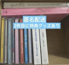 なにわ男子CD DVD 円盤 12枚セット まとめ売りのサムネイル