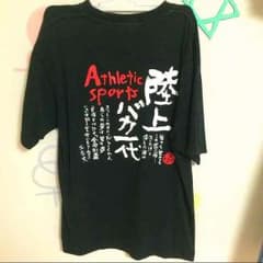 陸上Tシャツ Lのサムネイル