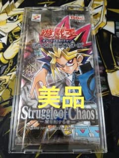 遊戯王 闇を制する者 1パック 未開封 美品 Struggle of Chaos - メルカリ