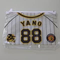 阪神タイガース　矢野監督ポーチのサムネイル