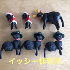 ベローチェ　ふちねこ　9点セットのサムネイル