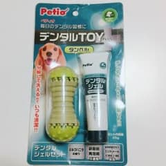 デンタルトイ 犬用歯磨きのサムネイル