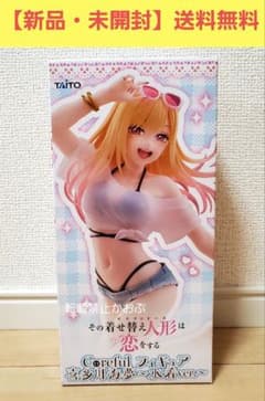 그 갈아입는 인형은 사랑을 한다 피겨 키타가와 카이유메