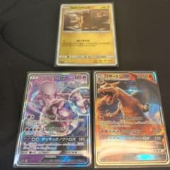 ポケカ　ピカチュウ ミュウツーGX リザードンGX 【お買い得品】【セール中】のサムネイル