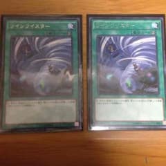 遊戯王 早い者勝ち！のサムネイル