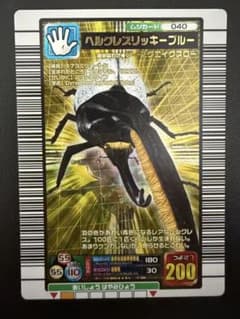 ムシキング【2005ファースト＋】ヘルクレスリッキーブルー - メルカリ