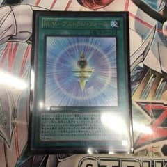 遊戯王  RUM  ランクアップマジックアストラルフォースのサムネイル