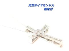 天然ダイヤモンド入 クロスネックレス ITARY 新品 チェーン付 - メルカリ
