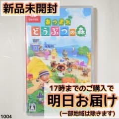Switch 얽힌 돈부츠의 숲