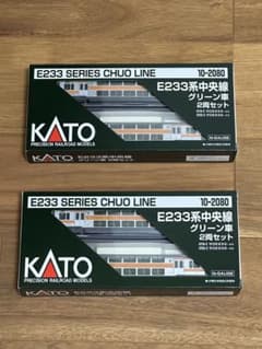 KATO 10-2080 JR東日本 E233系 中央線 グリーン車 4両セット - メルカリ
