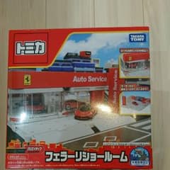 トミカ フェラーリショールームのサムネイル
