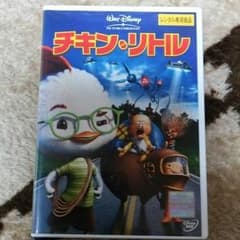 チキンリトル  DVDのサムネイル