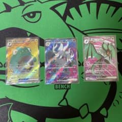 【さた様専用】オンバーンex,ハラバリーex,コノヨザルexのサムネイル